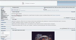 Desktop Screenshot of generalitet.tklans.ru