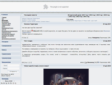 Tablet Screenshot of generalitet.tklans.ru
